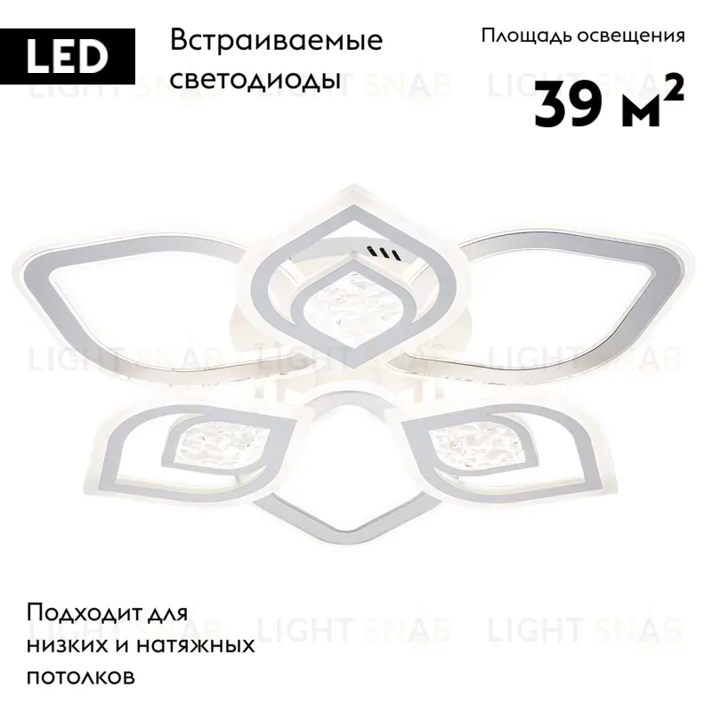 Потолочная люстра Escada Hydria 10229/6LED 10229/6LED