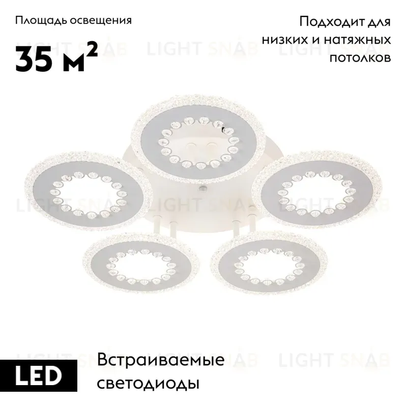 Потолочная люстра Escada Dew 10233/5LED 10233/5LED