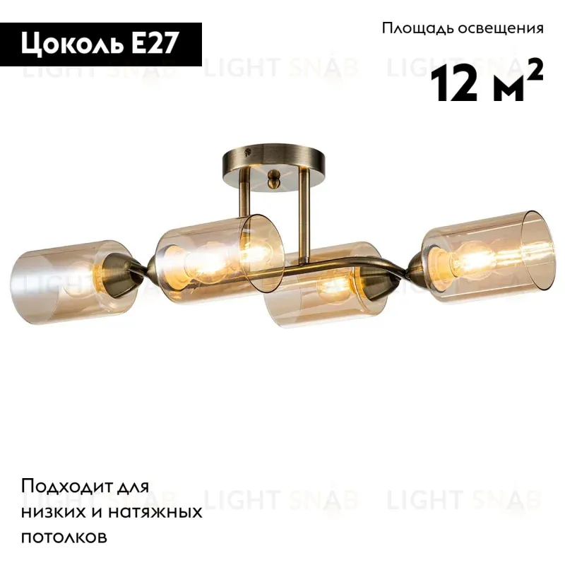 Потолочная люстра Escada Bungarus 1110/4P Bronze 1110/4P Bronze
