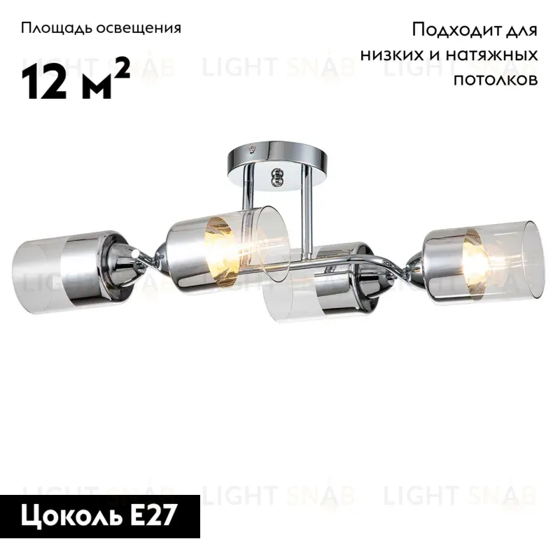 Потолочная люстра Escada Bungarus 1110/4P Chrome 1110/4P Chrome
