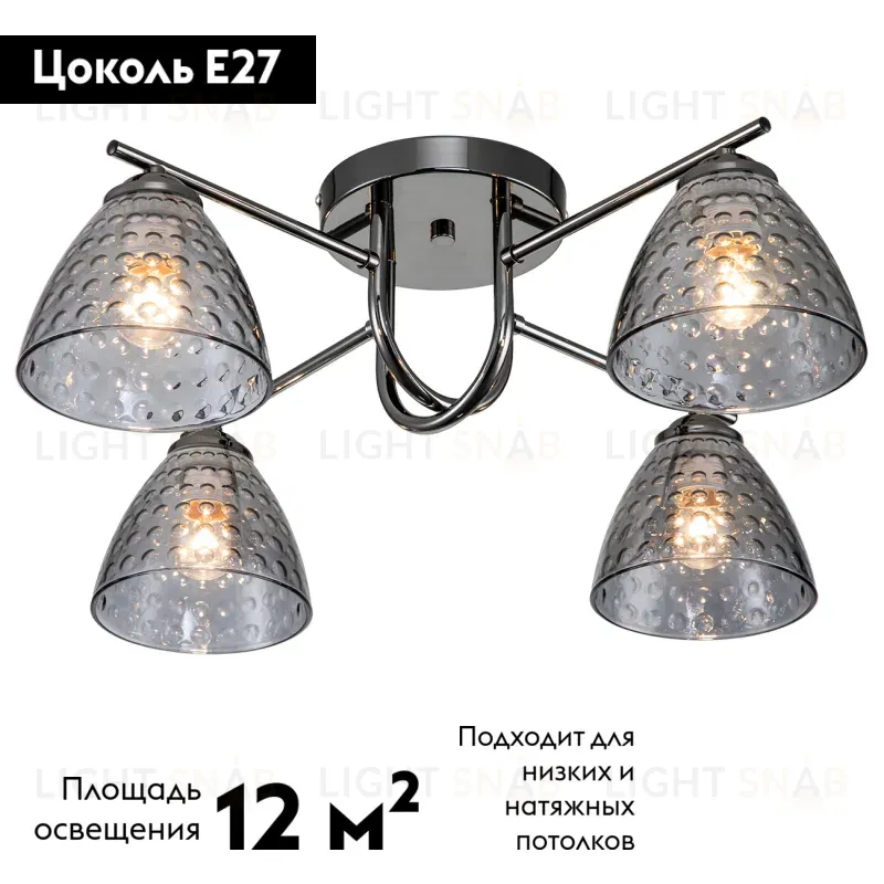 Потолочная люстра Escada Adonis 659/4PL Black 659/4PL Black