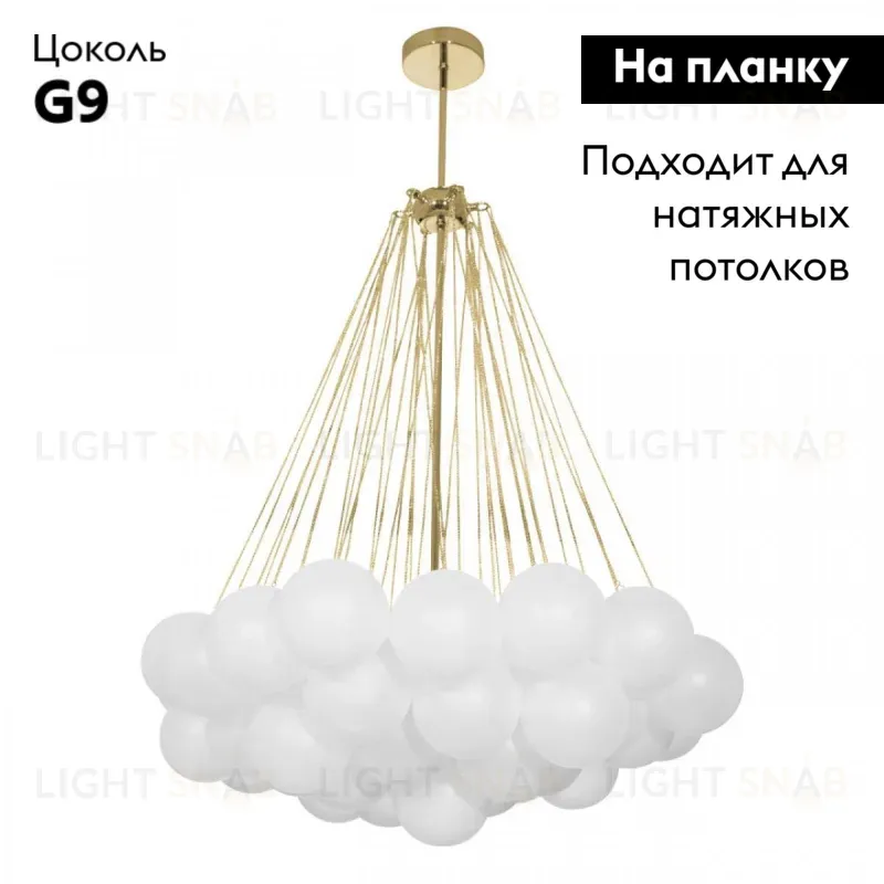 Подвесная люстра Loft IT Dream 10129/800 Gold 10129/800 Gold