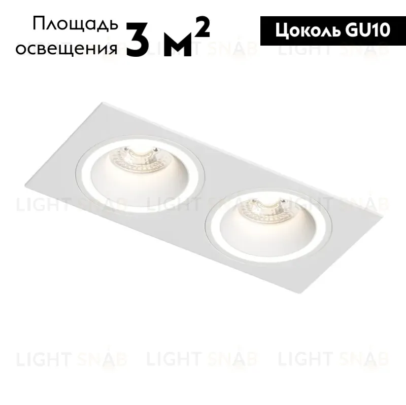 Встраиваемый светильник Denkirs DK2062-WH DK2062-WH