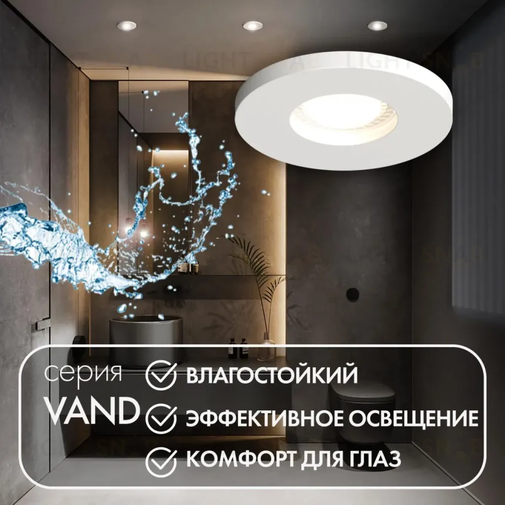 Встраиваемый светильник Denkirs DK2036-WH DK2036-WH