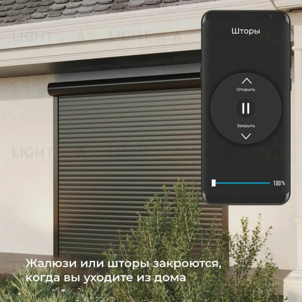 Реле WI-FI для жалюзи и штор Elektrostandard 76008/00 4690389186851 a060692 4690389186851