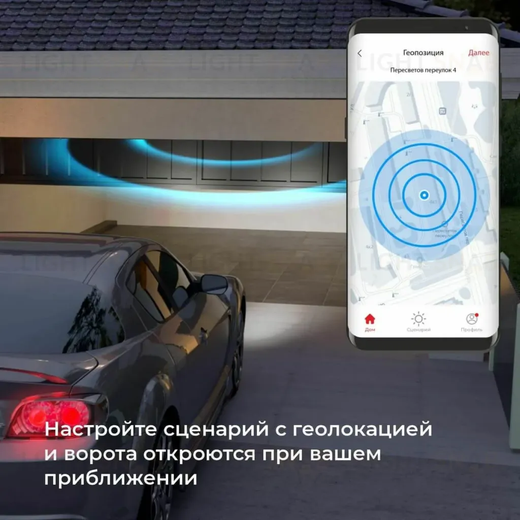Реле WI-FI для жалюзи и штор Elektrostandard 76008/00 4690389186851 a060692 4690389186851