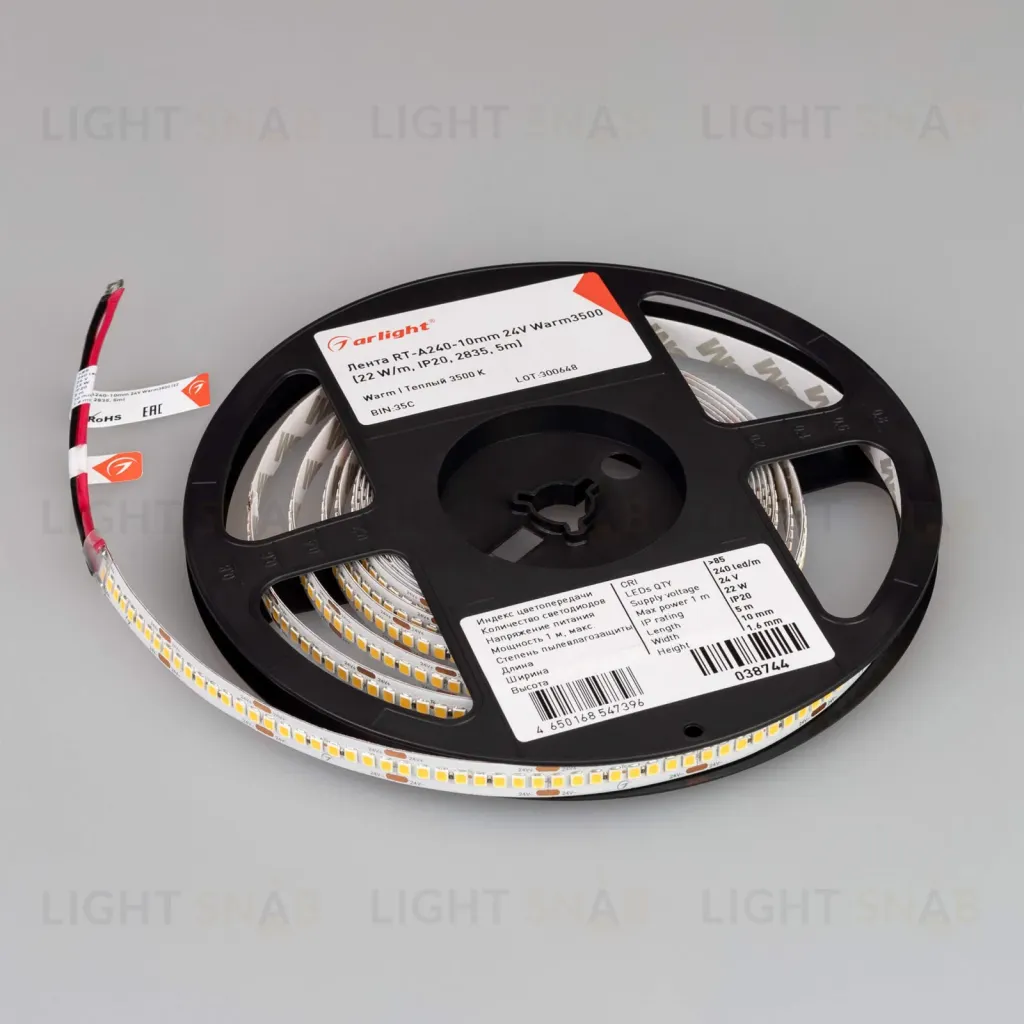 Светодиодная лента Arlight RT-A240-10mm 24V Warm3500 (22 W/m, IP20, 2835, 5m) 038744 038744
