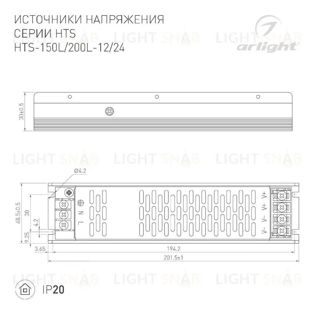Блок питания Arlight HTS-150L-24 (24V, 6.25A, 150W) 020825(1) 020825(1)