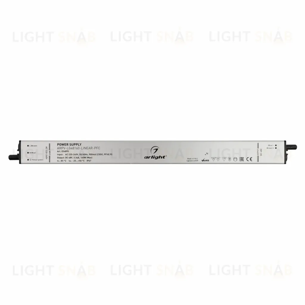 Блок питания Arlight ARPV-LG48160-LINEAR-PFC (48V, 3.34A, 160W) 034895 034895