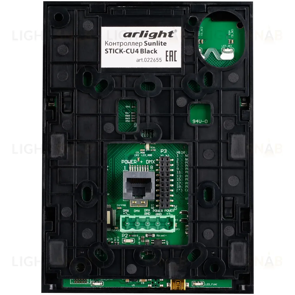 Контроллер Arlight Sunlite STICK-CU4 Black 022655 022655
