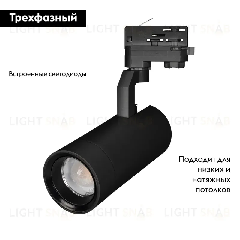 Трековый светильник Arlight LGD-GELIOS-TUNE-4TR-R80-20W Day4000-MIX (BK, 20-60 deg) 039156 039156