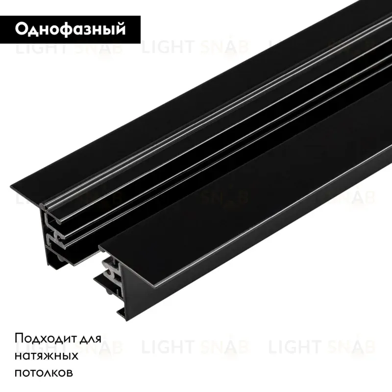 Шинопровод Arlight LGD-2TR-TRACK-F-1000-BK-M (C) 038672 038672