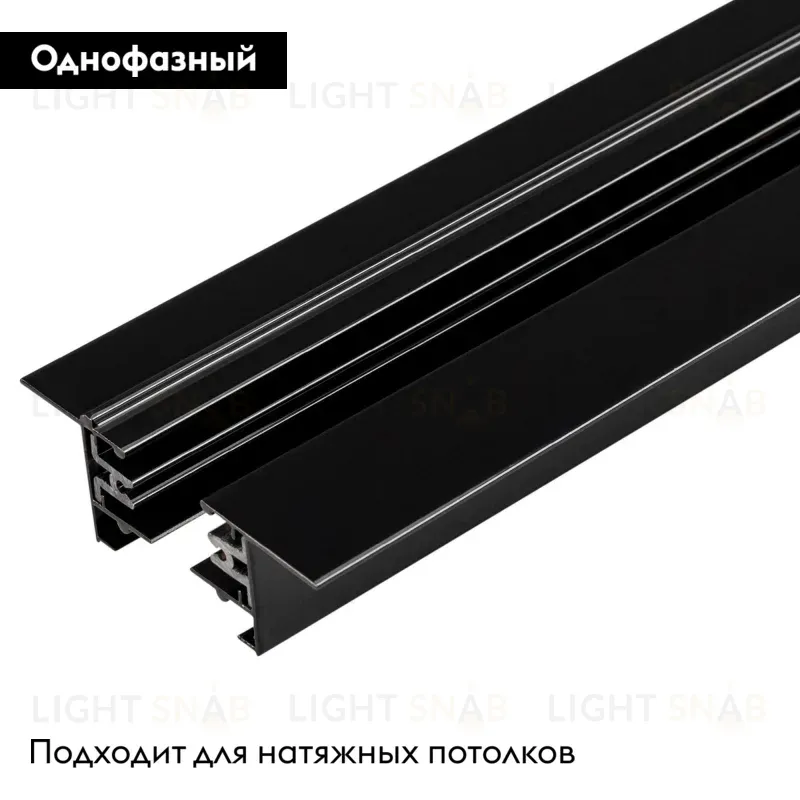 Шинопровод Arlight LGD-2TR-TRACK-F-2000-BK-M (C) 038673 038673