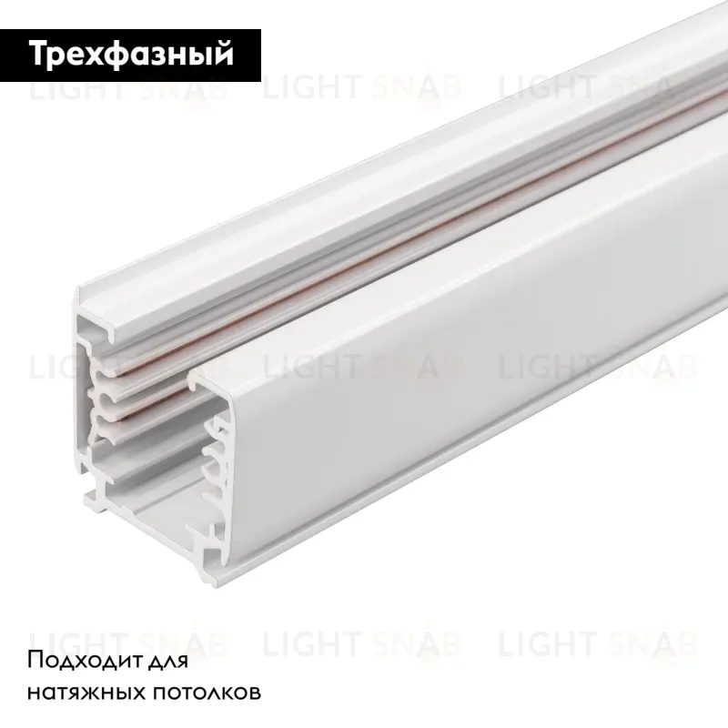 Шинопровод Arlight LGD-4TR-TRACK-1000-WH-M (C) 030562(2) 030562(2)