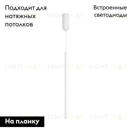 Подвесной светильник Arlight SP-JEDI-HANG-R18-6W Warm3000 (WH, 360 deg, 230V) 039532 039532