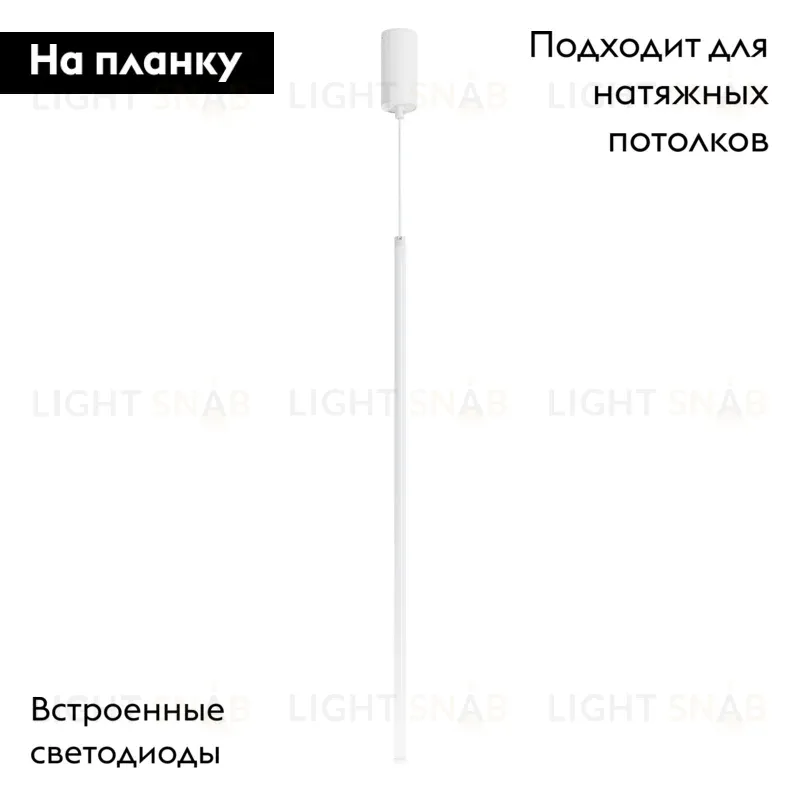 Подвесной светильник Arlight SP-JEDI-HANG-R18-10W Day4000 (WH, 360 deg, 230V) 039535 039535