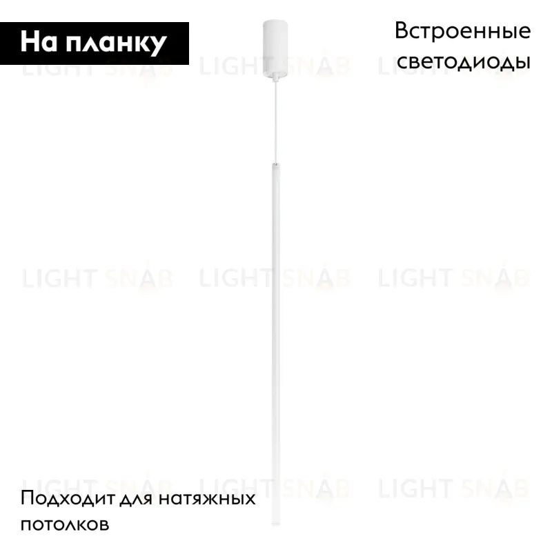 Подвесной светильник Arlight SP-JEDI-HANG-R18-10W Warm3000 (WH, 360 deg, 230V) 039536 039536