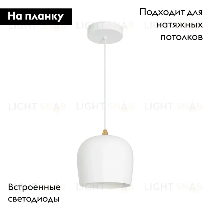 Подвесной светильник Arlight SP-PEONY-HANG-R250-15W Warm3000 (WH, 65 deg, 230V) 039548 039548