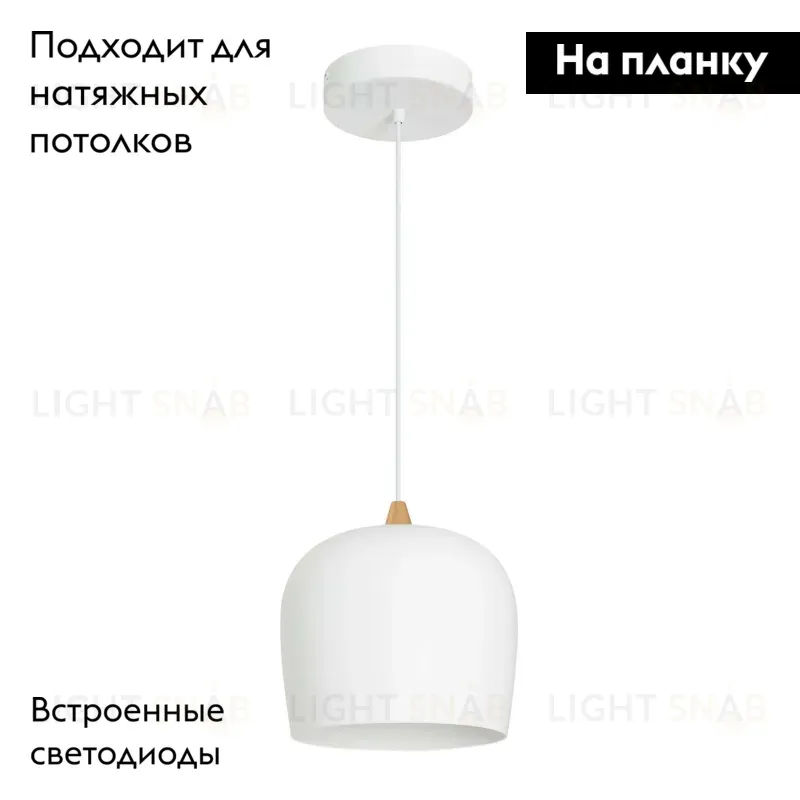 Подвесной светильник Arlight SP-PEONY-HANG-R250-15W Day4000 (WH, 65 deg, 230V) 039547 039547