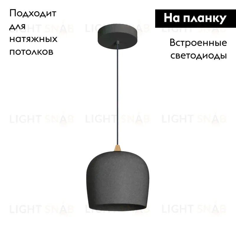 Подвесной светильник Arlight SP-PEONY-HANG-R250-15W Warm3000 (BK, 65 deg, 230V) 039550 039550