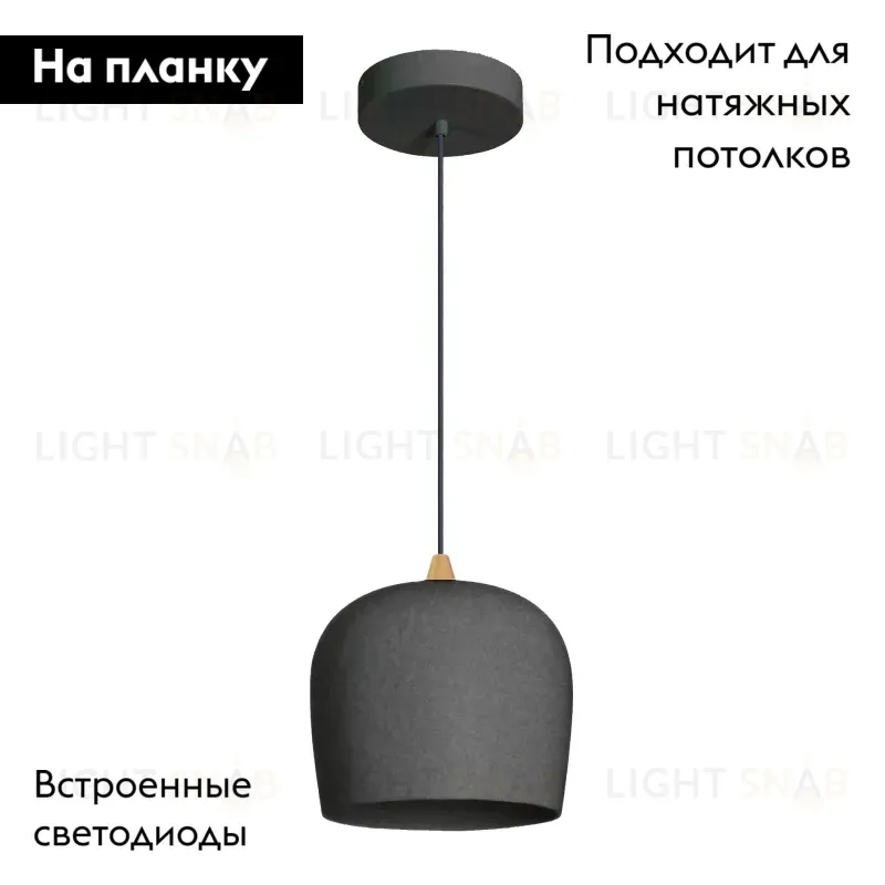 Подвесной светильник Arlight SP-PEONY-HANG-R250-15W Day4000 (BK, 65 deg, 230V) 039549 039549