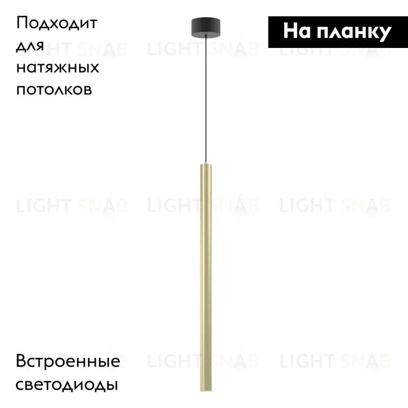 Подвесной светильник Arlight SP-PIPE-HANG-L600-R30-9W Warm3000 (BR, 24 deg, 230V) 038646 038646