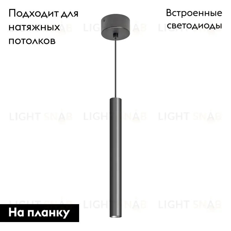 Подвесной светильник Arlight SP-PIPE-HANG-L300-R30-9W Warm3000 (BK, 24 deg, 230V) 038609 038609
