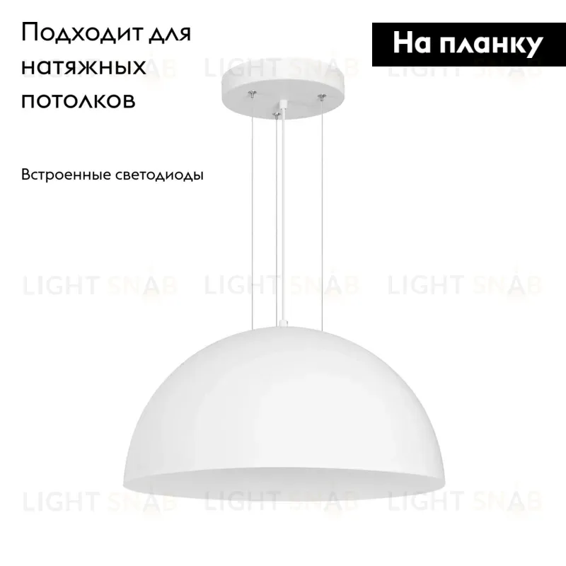 Подвесной светильник Arlight SP-RESTO-HANG-R500-30W Warm3000 (WH, 100 deg, 230V) 039697 039697