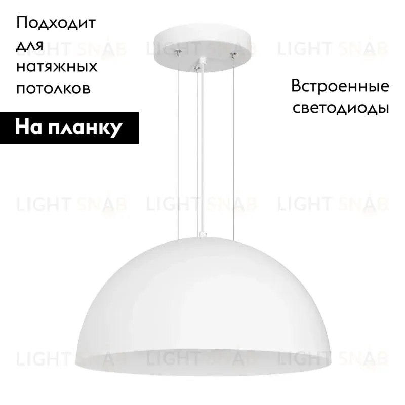 Подвесной светильник Arlight SP-RESTO-HANG-R500-30W Day4000 (WH, 100 deg, 230V) 039696 039696