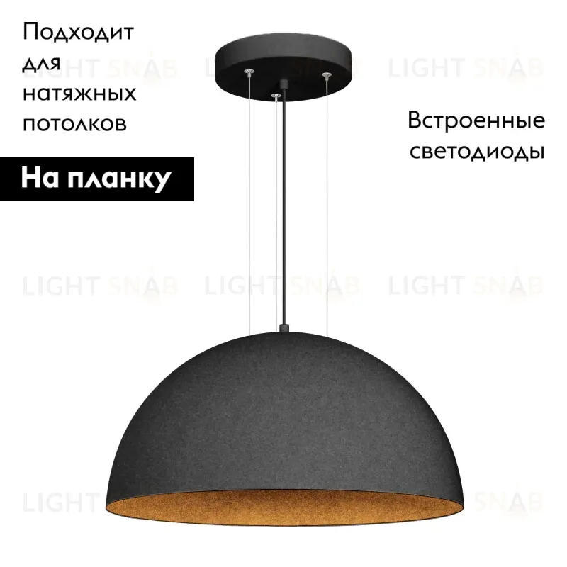 Подвесной светильник Arlight SP-RESTO-HANG-R500-30W Warm3000 (BK, 100 deg, 230V) 039699 039699