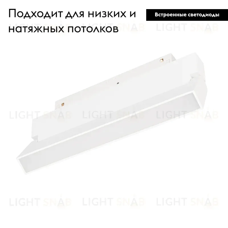 Трековый светильник Arlight MAG-ORIENT-FLAT-FOLD-S230-12W Day4000 (WH, 80 deg, 48V) 035856(1) 035856(1)