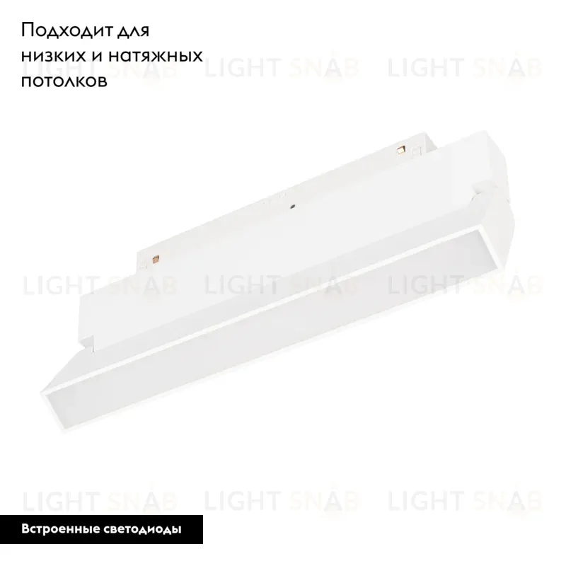 Трековый светильник Arlight MAG-ORIENT-FLAT-FOLD-S230-12W Warm3000 (WH, 80 deg, 48V) 035859(1) 035859(1)
