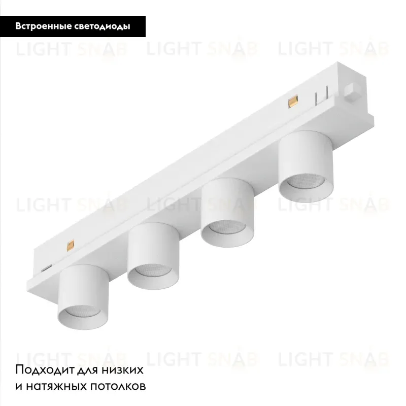 Трековый светильник Arlight MAG-ORIENT-KRATER-L195-12W Warm3000 (WH, 25 deg, 48V, DALI) 037332 037332