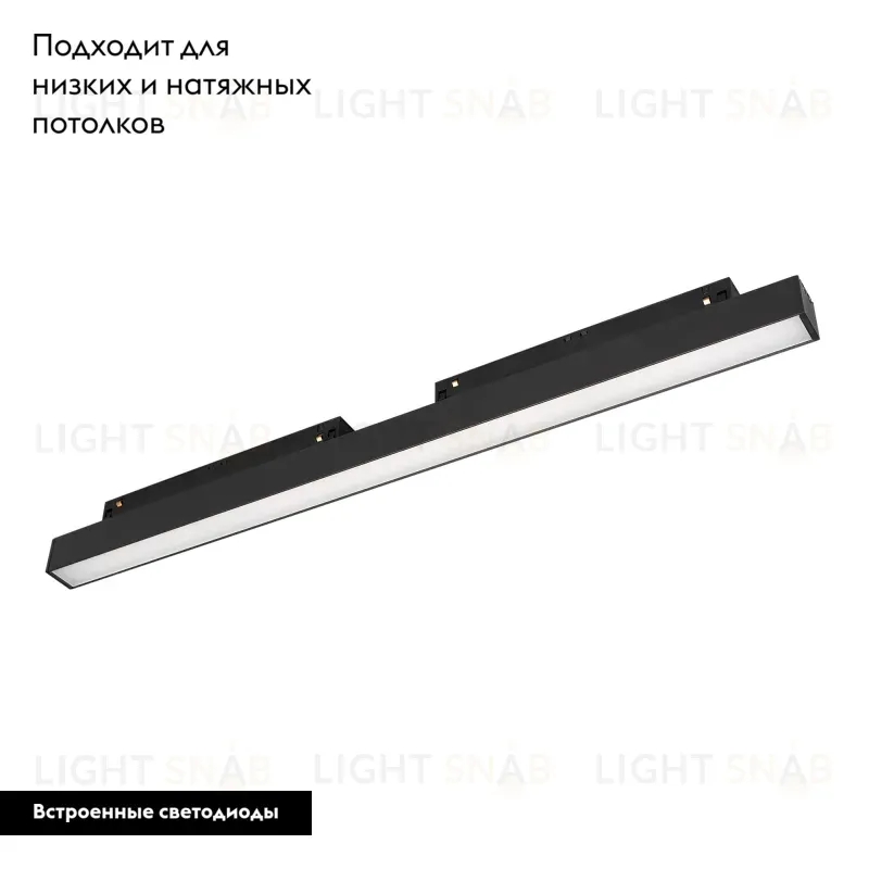Трековый светильник Arlight MAG-ORIENT-FLAT-L465-16W Day4000-MIX (BK, 80 deg, 48V) 036741 036741