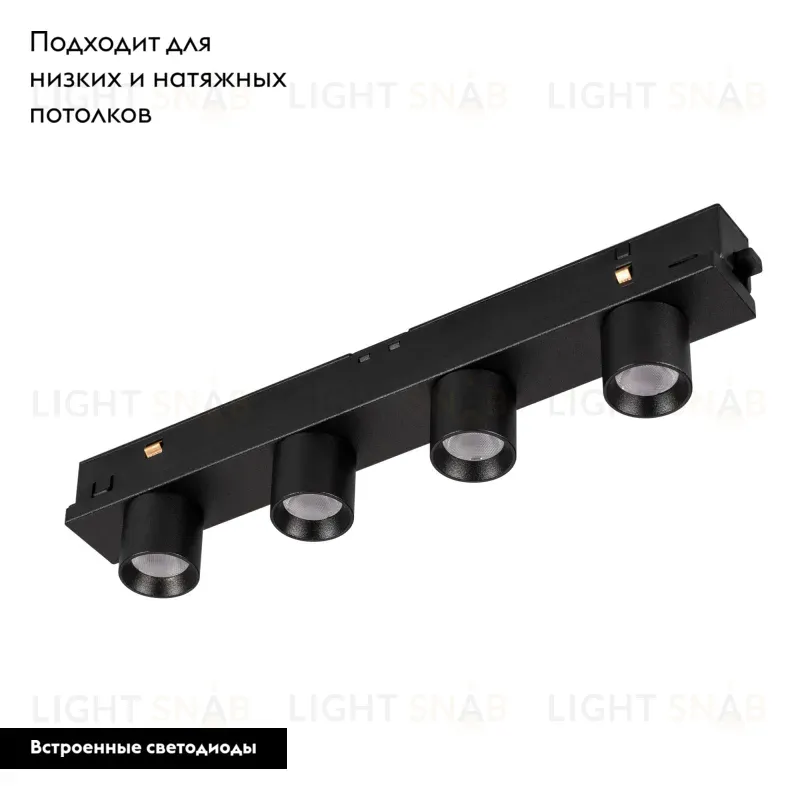 Трековый светильник Arlight MAG-ORIENT-KRATER-L195-12W Warm3000 (BK, 25 deg, 48V, DALI) 037330 037330