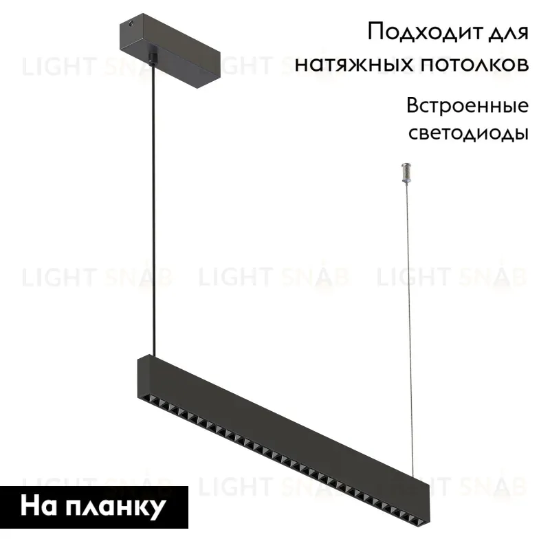 Подвесной светильник Arlight ALT-LINEAIR-CELL-UPDOWN-S2460-600-24W Day4000 (BK, 40 deg, 230V) 039159 039159