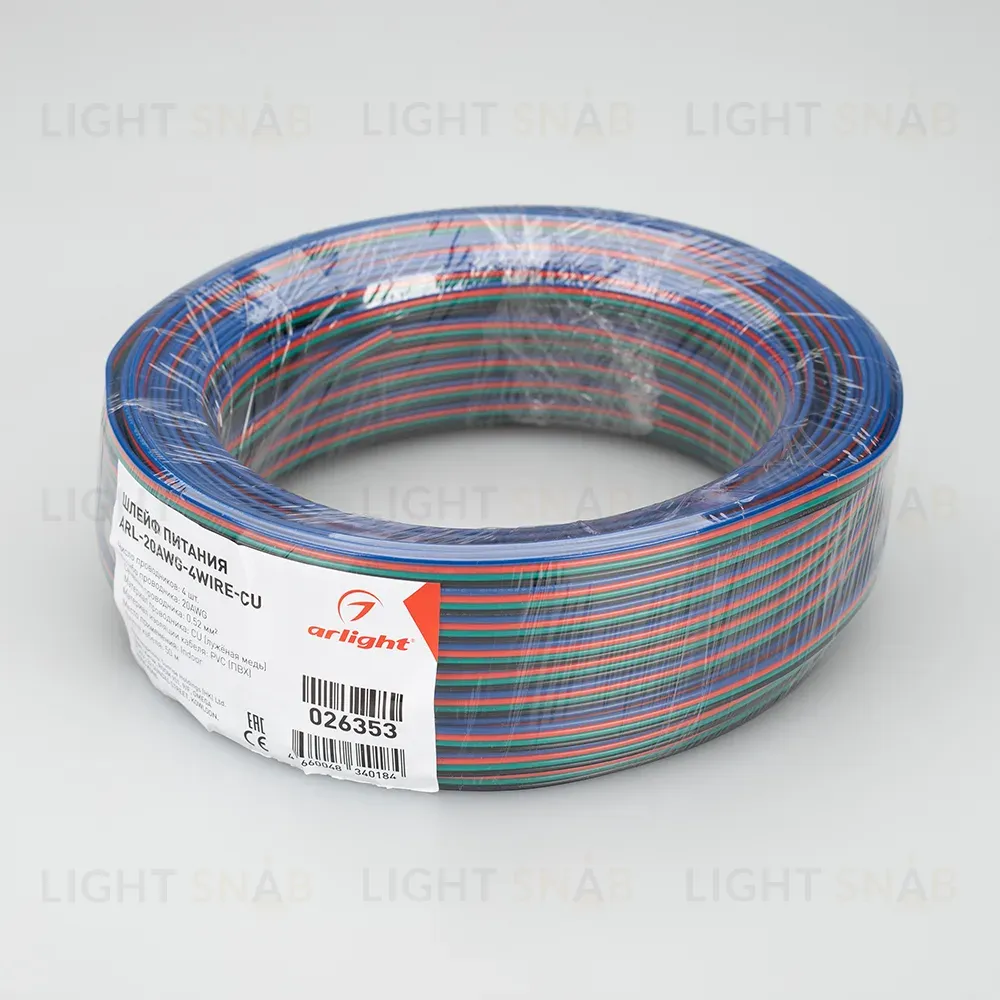Шлейф питания Arlight ARL-20AWG-4Wire-CU 026353 026353