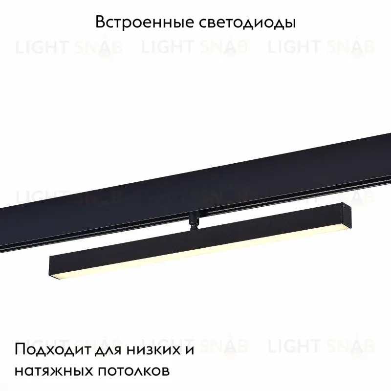 Трековый светодиодный светильник ST Luce Skyline 48 ST802.436.12 ST802.436.12