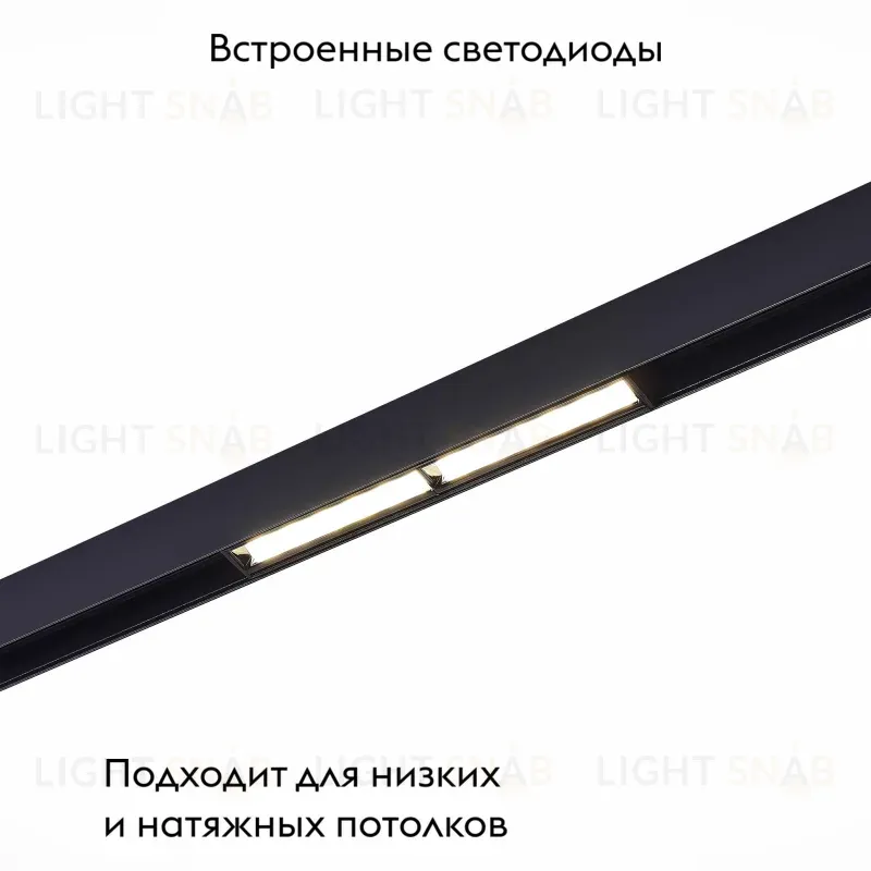 Трековый светодиодный светильник ST Luce Skyline 48 ST804.446.12 ST804.446.12
