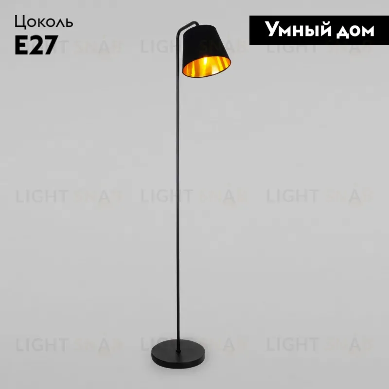 Торшер Eurosvet Montero 01135/1 черный a061346 01135/1 черный