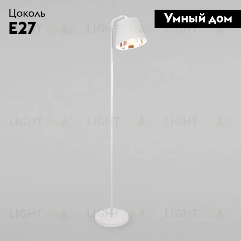 Торшер Eurosvet Montero 01135/1 белый a061345 01135/1 белый