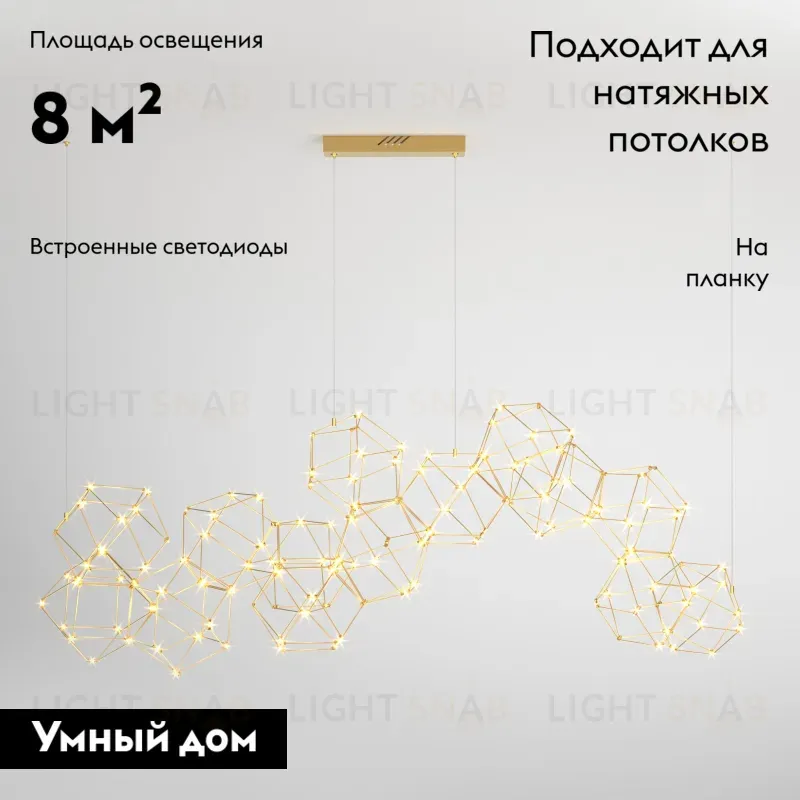 Подвесная люстра Eurosvet Uma 90168/14 медь a061147 90168/14 медь