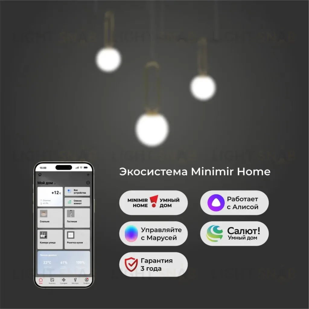 Подвесная люстра Eurosvet Riche 70143/3 черный Smart a060839 70143/3 черный Smart