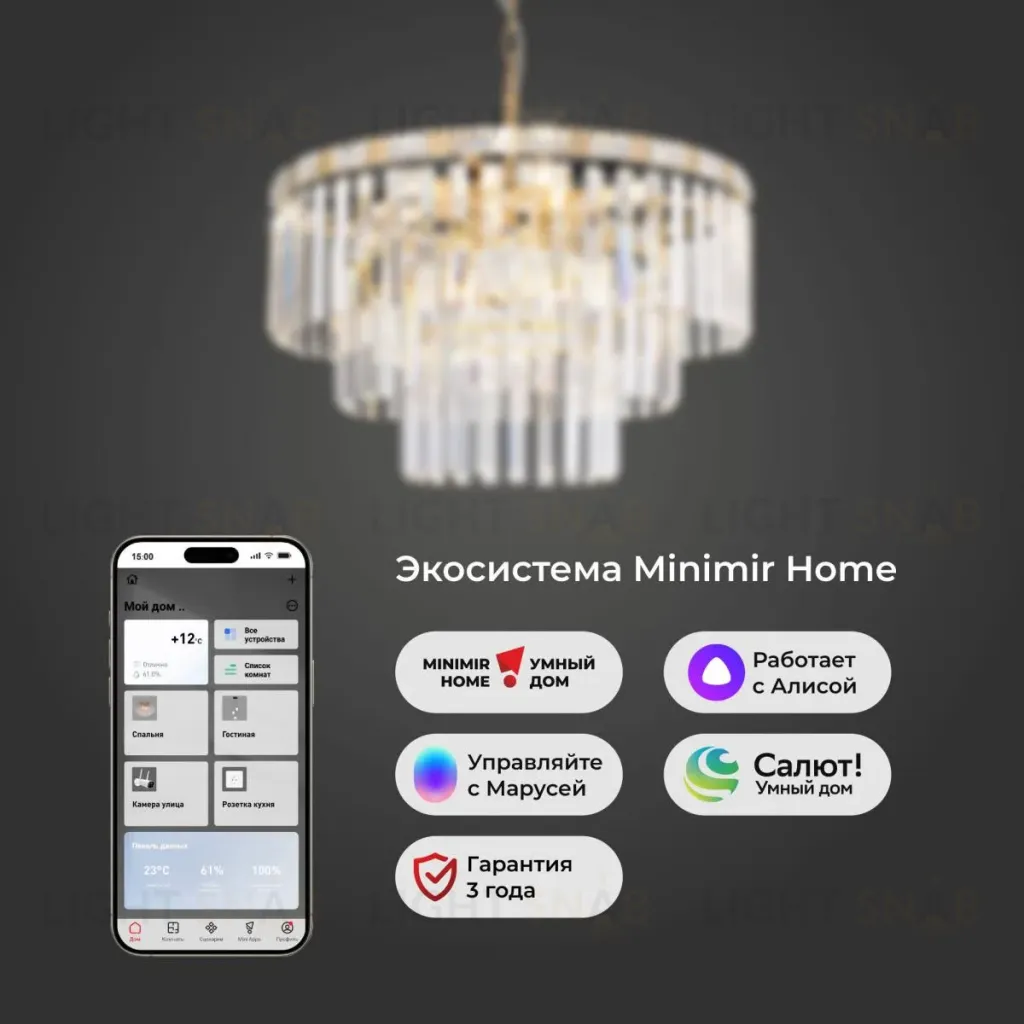 Подвесная люстра Eurosvet Elegante 10130/8 золото/прозрачный хрусталь Strotskis Smart a060644 10130/8 золото/прозрачный хрусталь Strotskis Smart