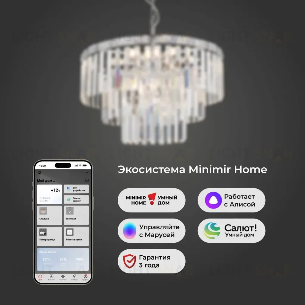Подвесная люстра Eurosvet Elegante 10130/8 хром/прозрачный хрусталь Strotskis Smart a060642 10130/8 хром/прозрачный хрусталь Strotskis Smart