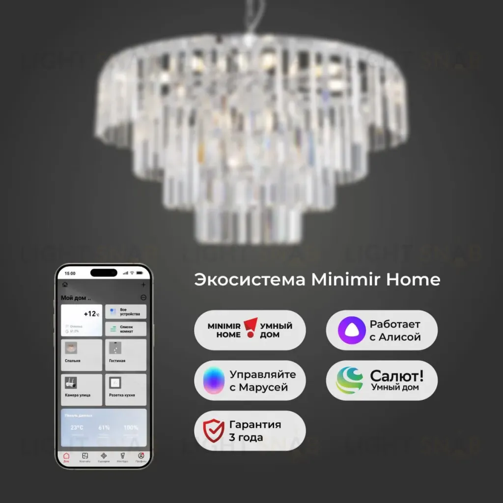 Подвесная люстра Eurosvet Elegante 10130/10 хром/прозрачный хрусталь Strotskis Smart a060641 10130/10 хром/прозрачный хрусталь Strotskis Smart