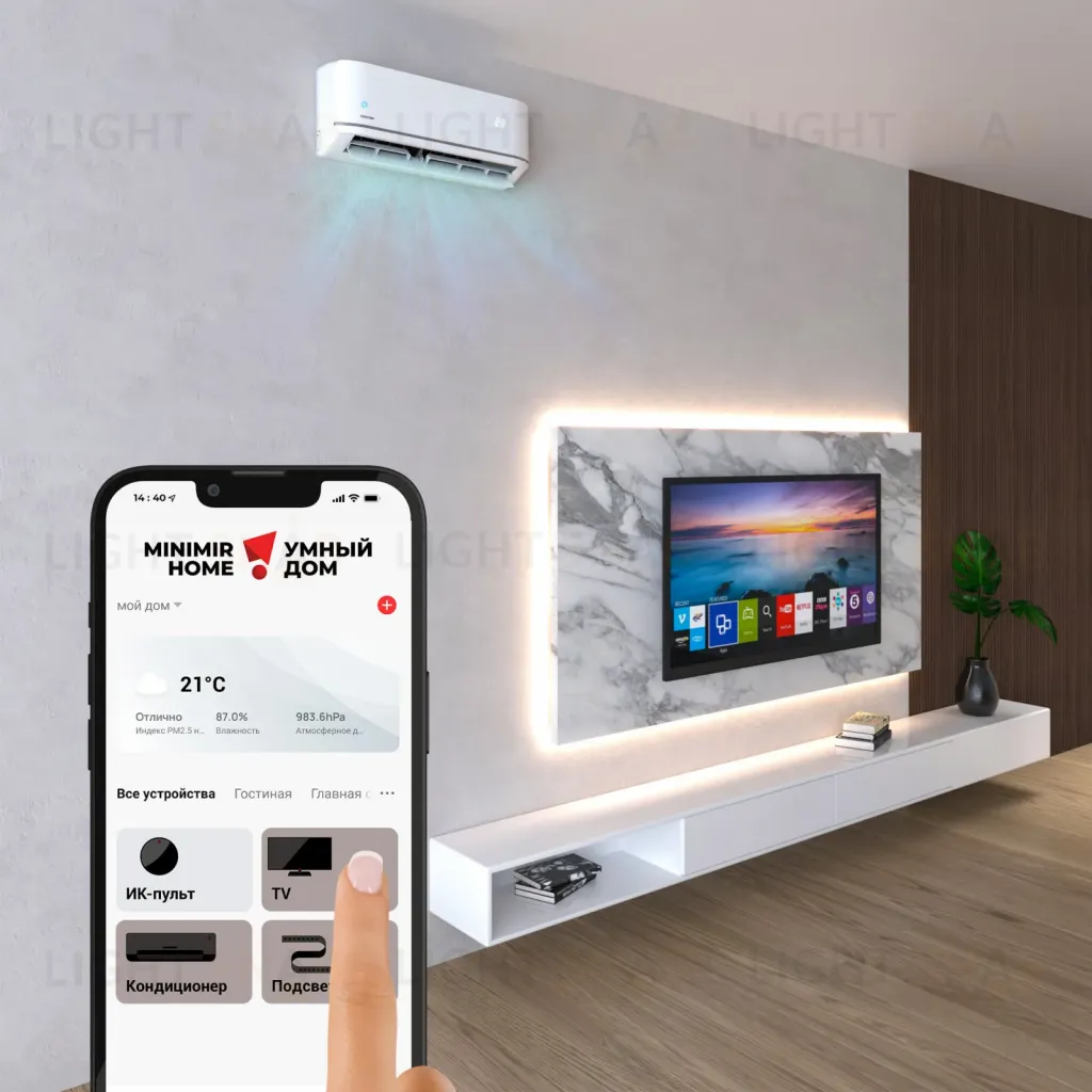 Умный инфракрасный пульт ДУ Elektrostandard 4690389187735 a061040 4690389187735