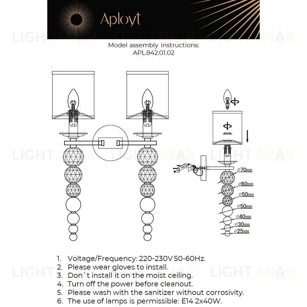 Бра Aployt Floretta APL.842.01.02 APL.842.01.02
