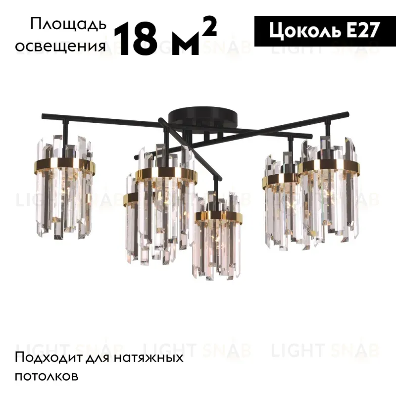 Потолочная люстра Omnilux Pavarolo OML-67707-06 OML-67707-06