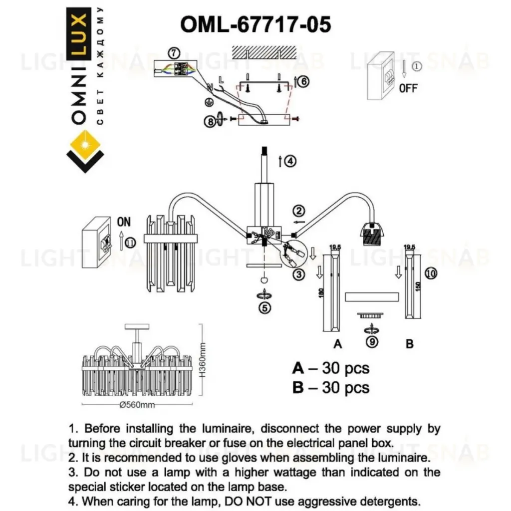 Люстра на штанге Omnilux Pavarolo OML-67717-05 OML-67717-05